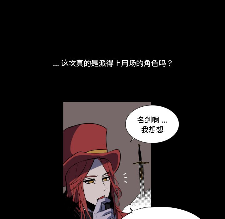 第7話 - 第4张