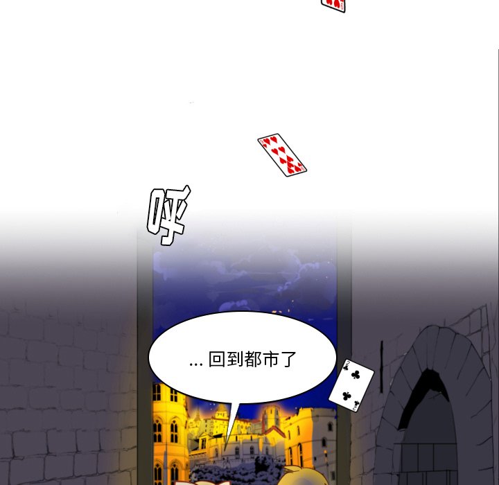第7話 - 第43张