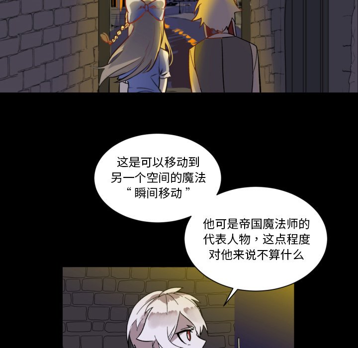 第7話 - 第44张