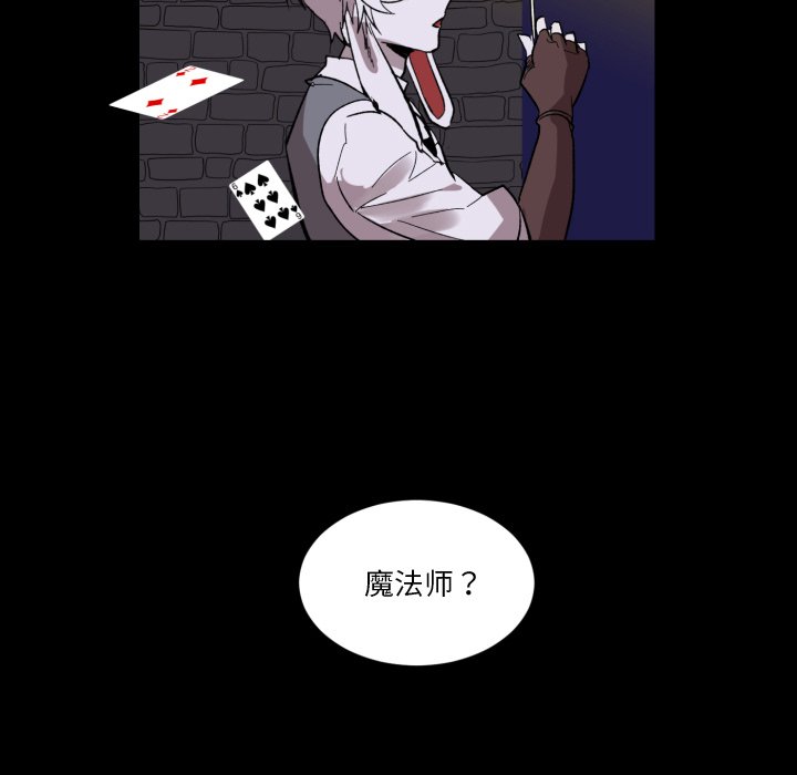 第7話 - 第45张