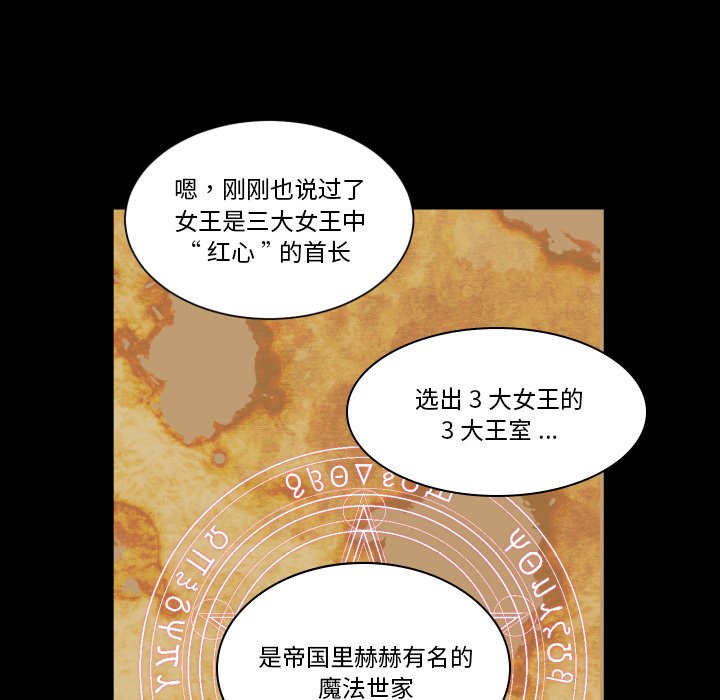 第7話 - 第46张