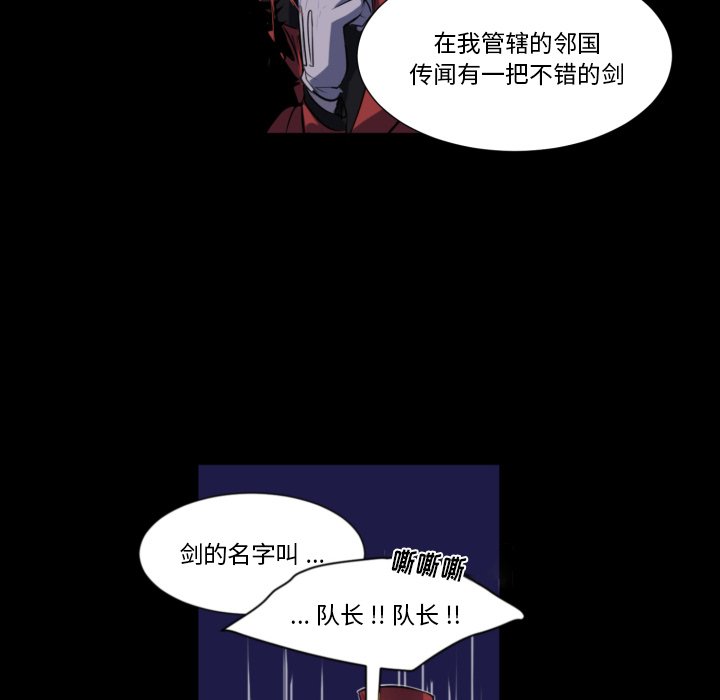 第7話 - 第5张
