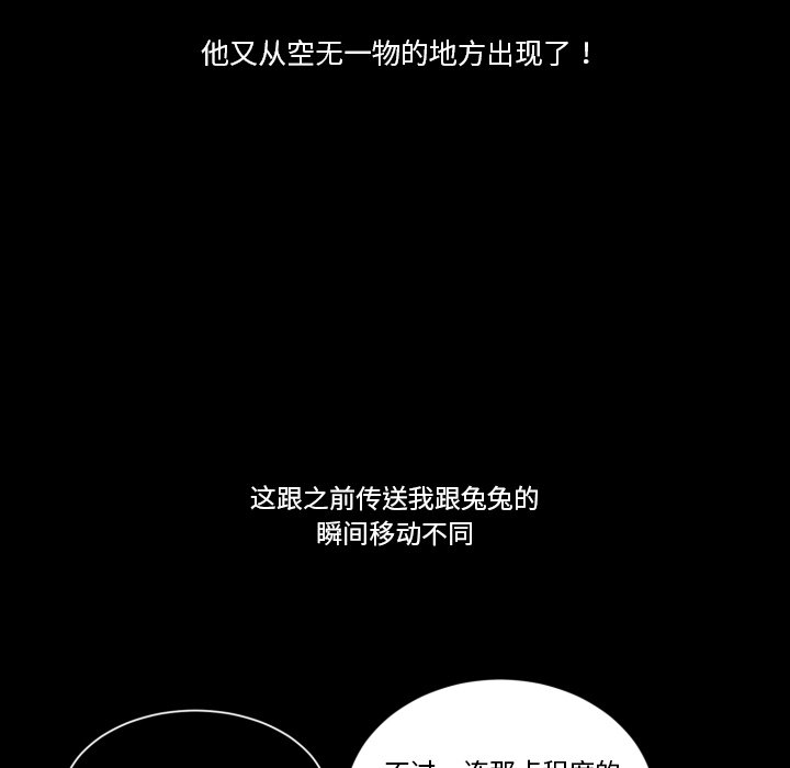 第7話 - 第51张