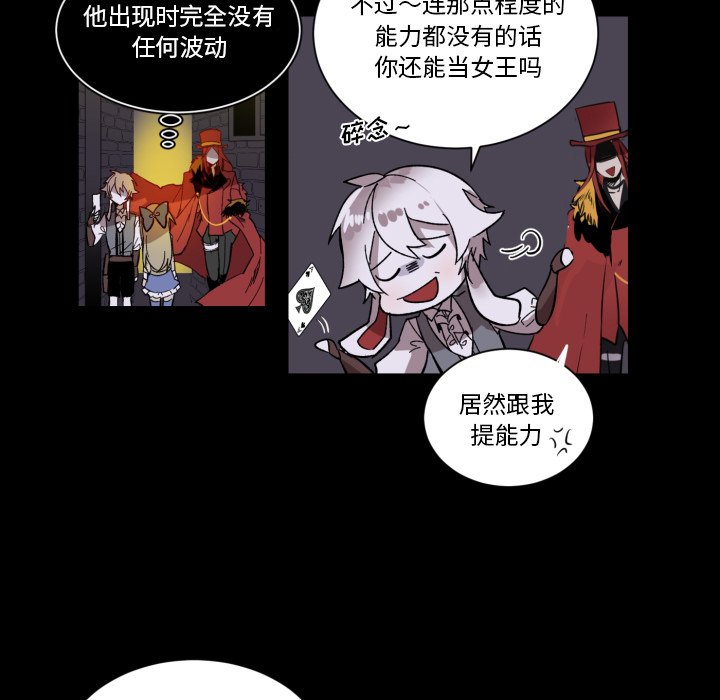 第7話 - 第52张