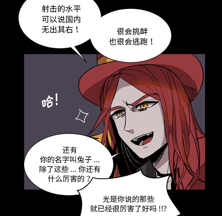 第7話 - 第53张