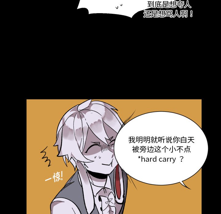 第7話 - 第54张