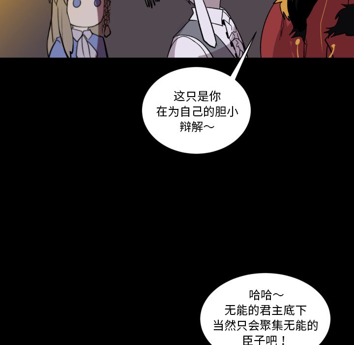 第7話 - 第56张