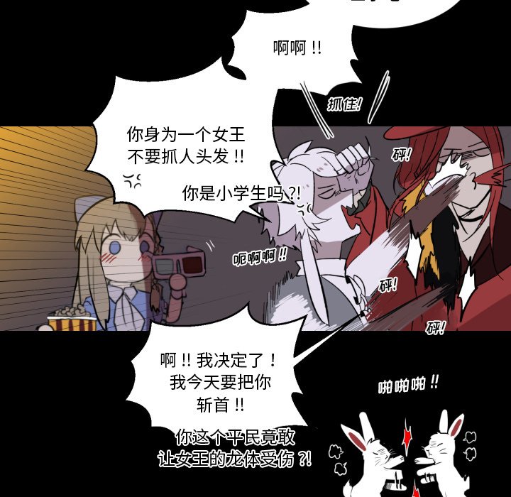 第7話 - 第57张