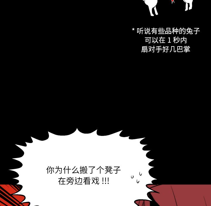 第7話 - 第58张