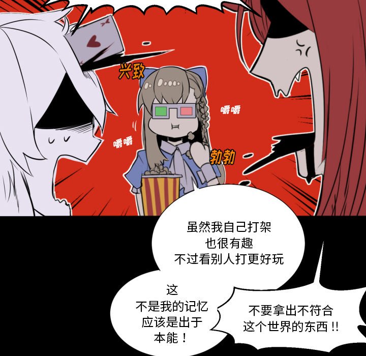 第7話 - 第59张