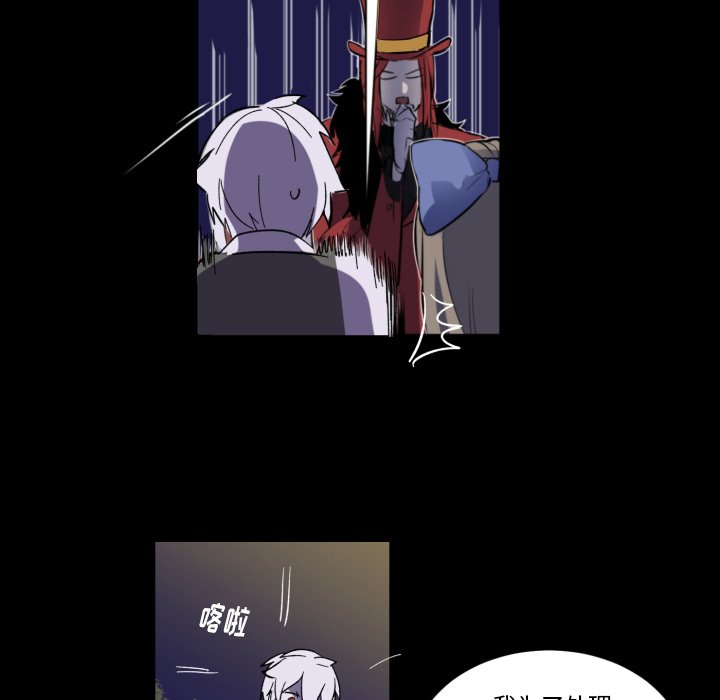 第7話 - 第6张