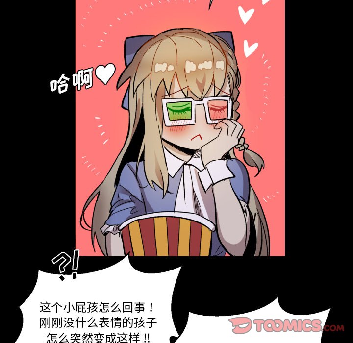 第7話 - 第61张