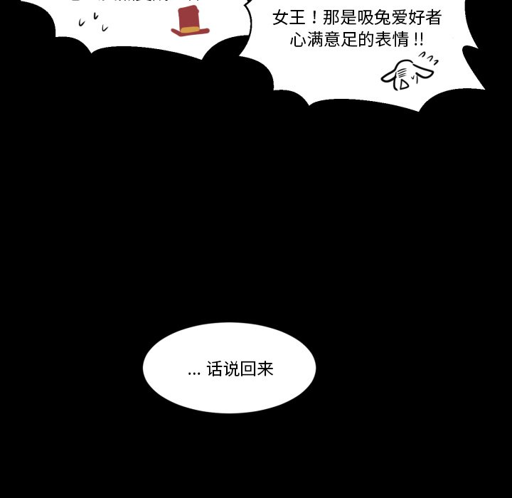 第7話 - 第62张