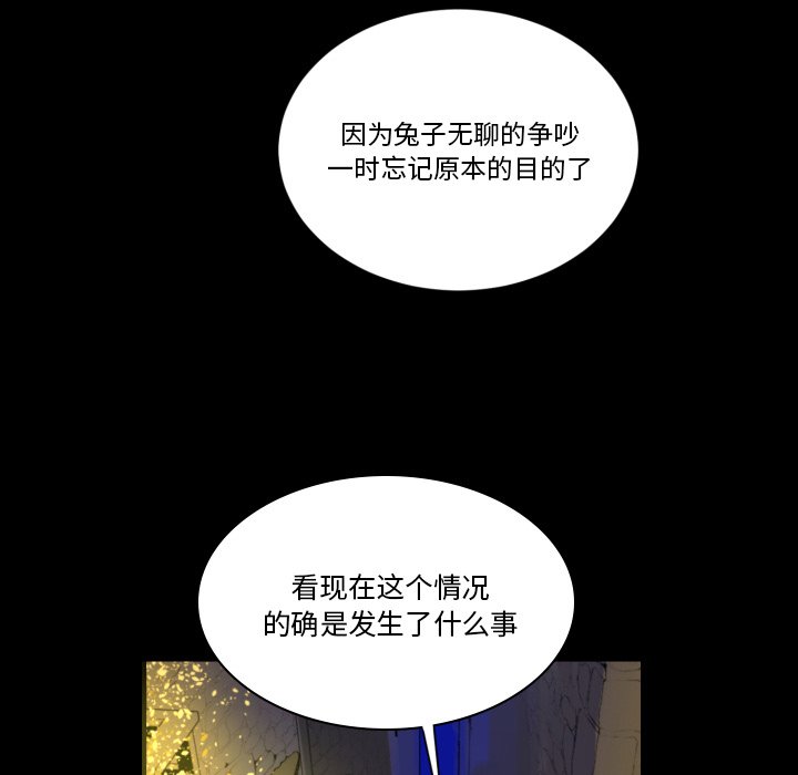 第7話 - 第63张