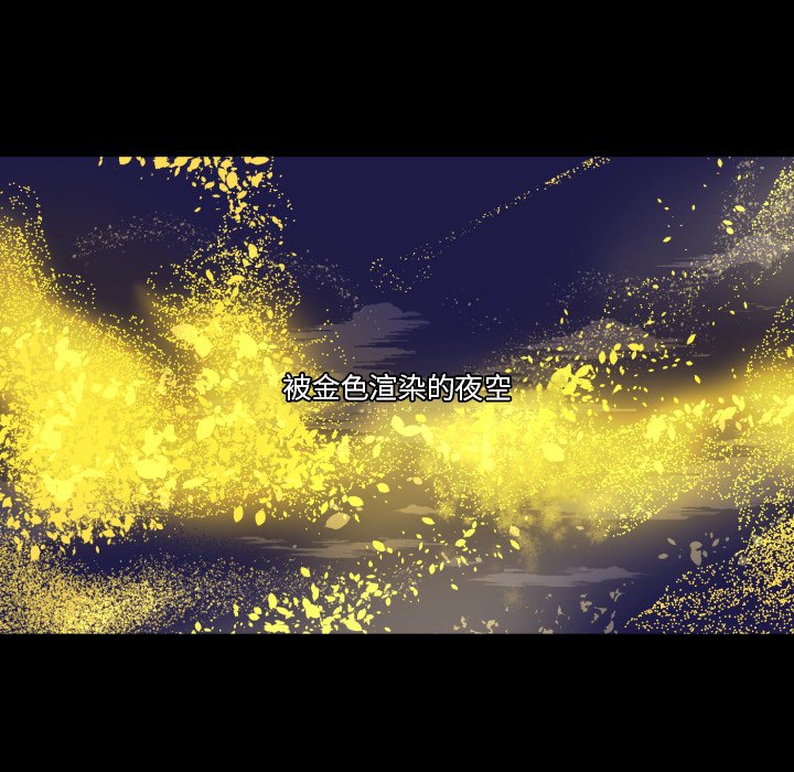 第7話 - 第65张