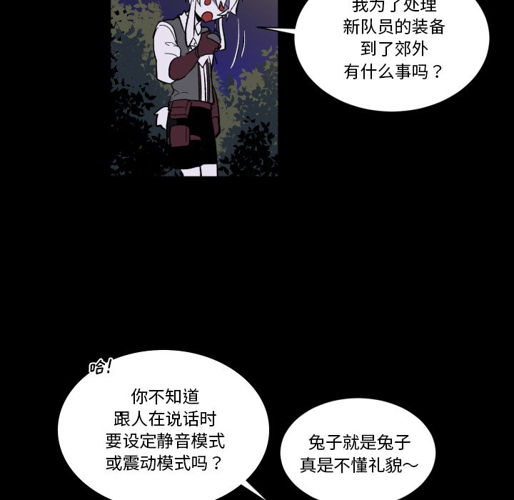 第7話 - 第7张