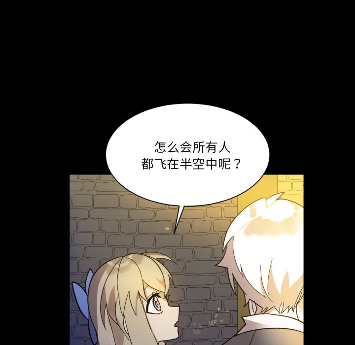 第7話 - 第70张