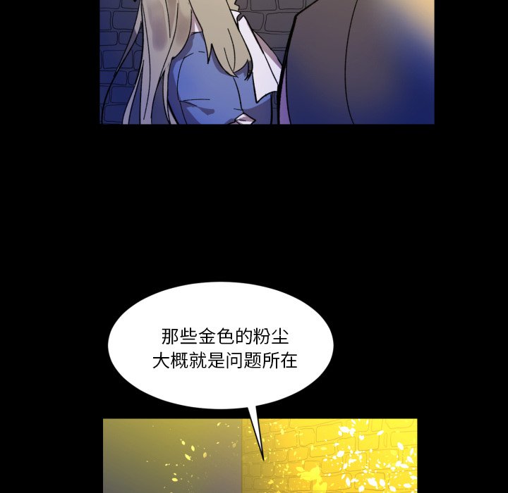 第7話 - 第71张