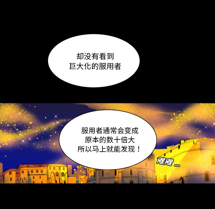 第7話 - 第74张
