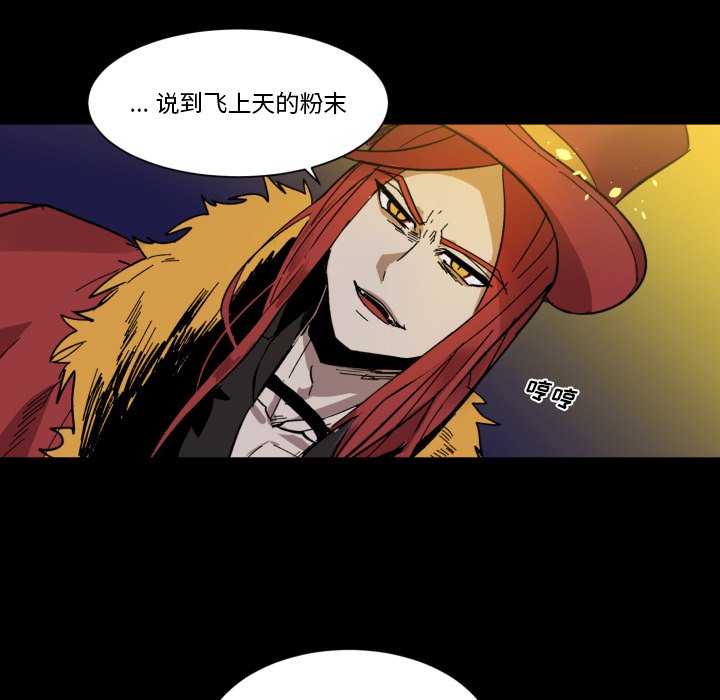 第7話 - 第76张