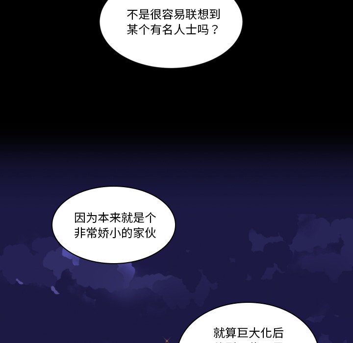 第7話 - 第77张