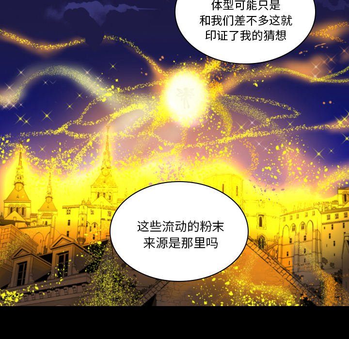第7話 - 第78张