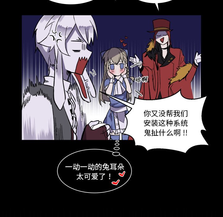 第7話 - 第8张