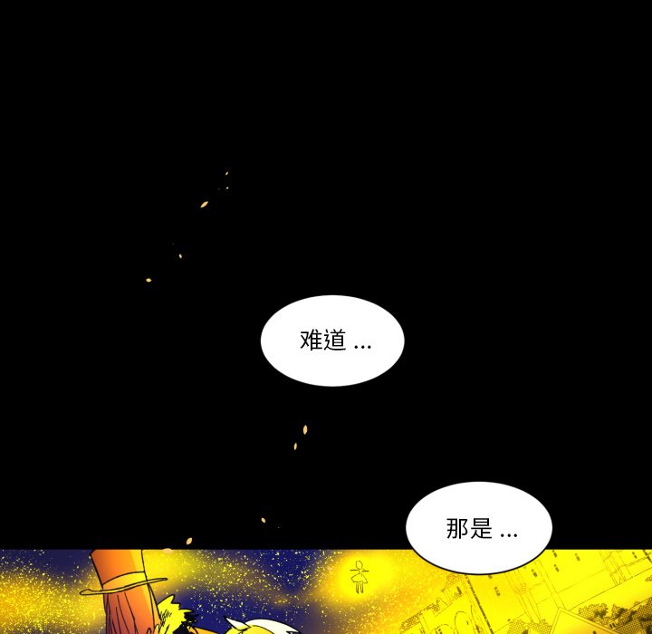 第7話 - 第84张