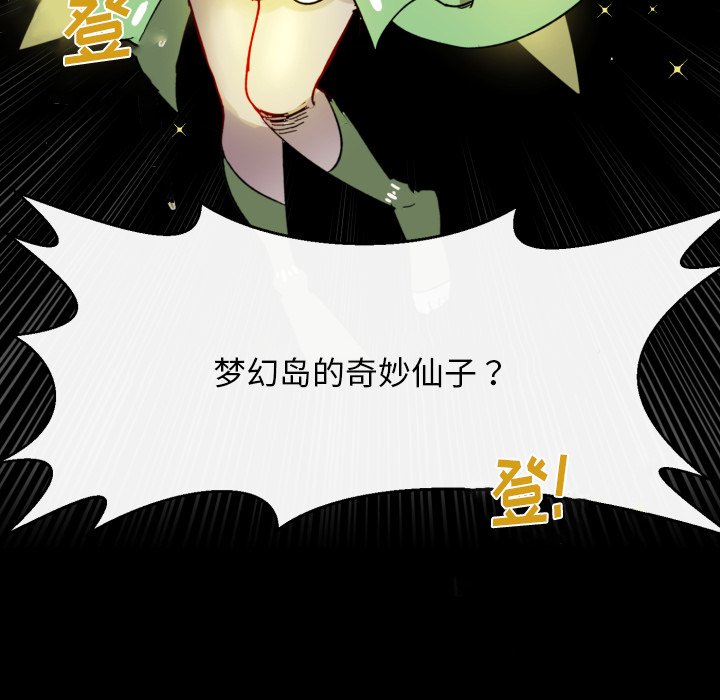 第7話 - 第86张