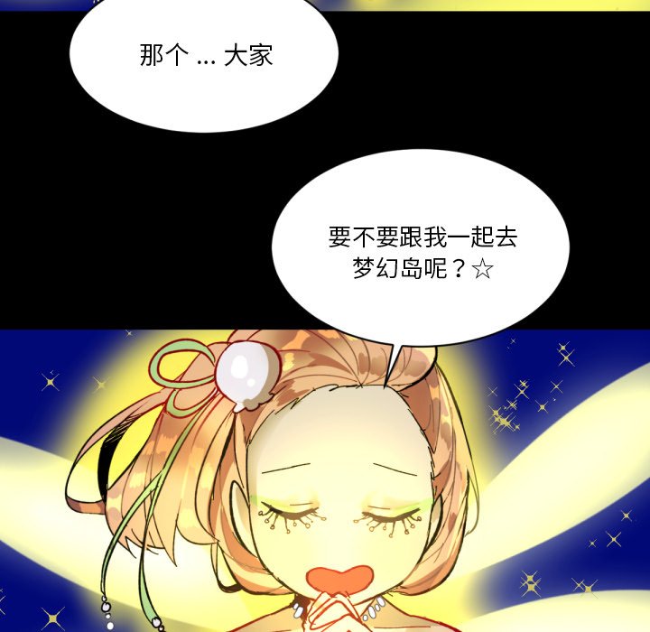 第8話 - 第10张