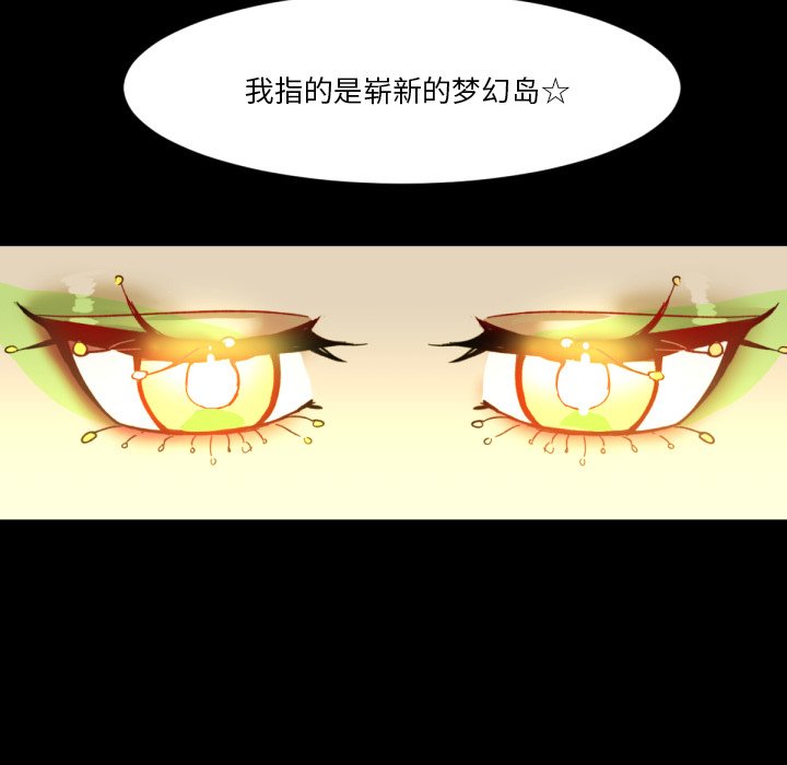 第8話 - 第12张