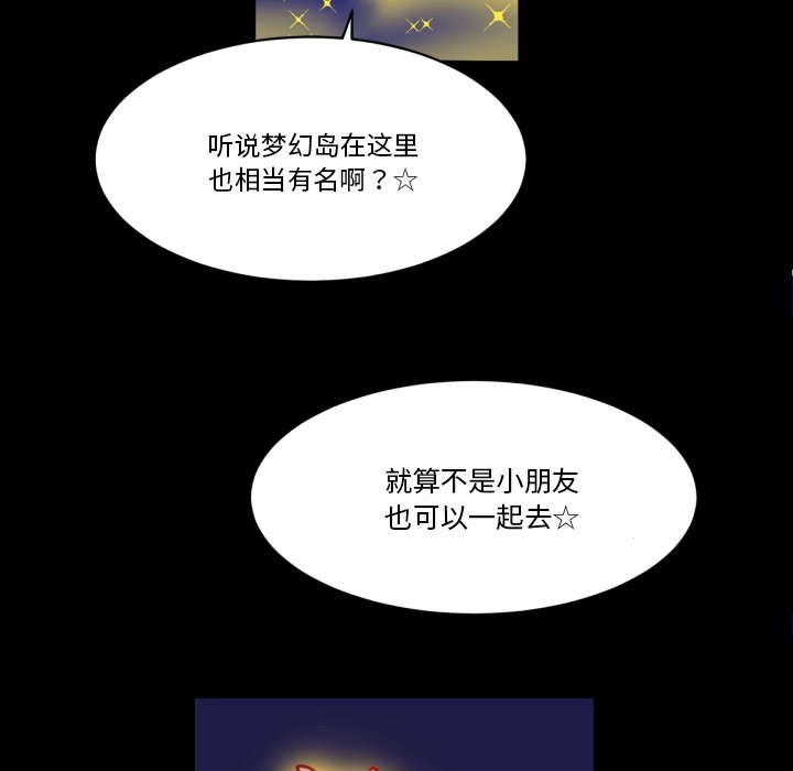 第8話 - 第14张