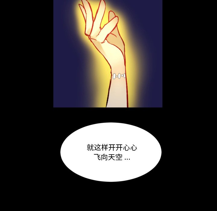 第8話 - 第15张