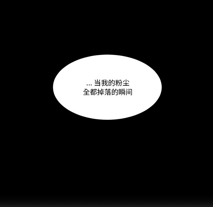 第8話 - 第17张