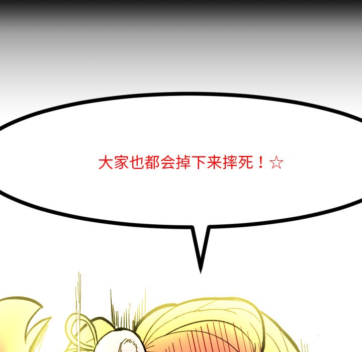 第8話 - 第18张