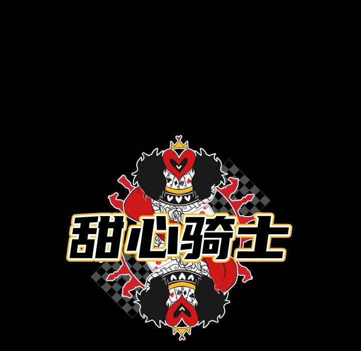 第8話 - 第20张