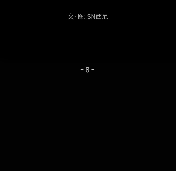 第8話 - 第21张