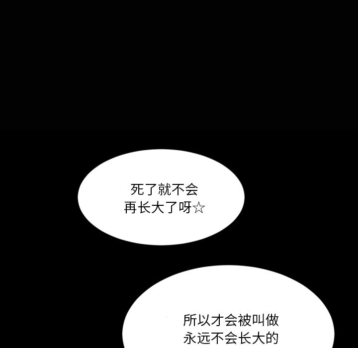 第8話 - 第22张
