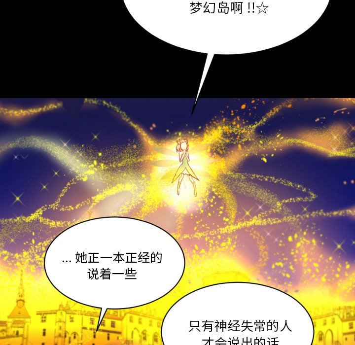 第8話 - 第23张