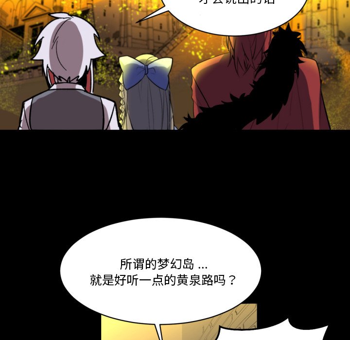 第8話 - 第24张