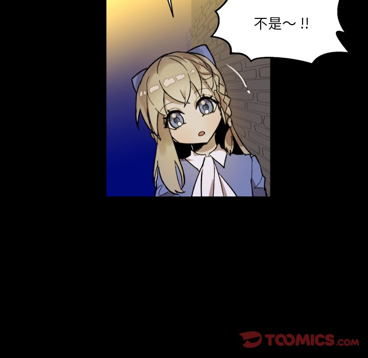 第8話 - 第25张