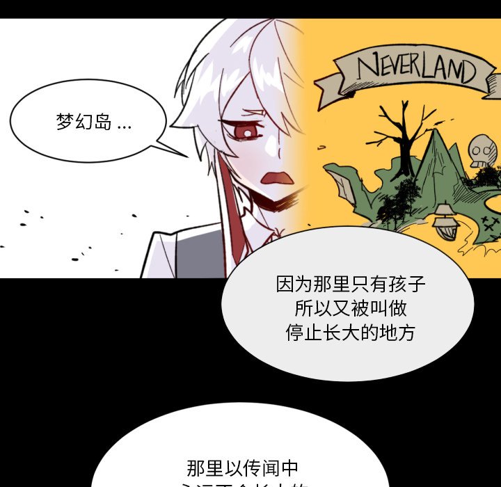 第8話 - 第26张