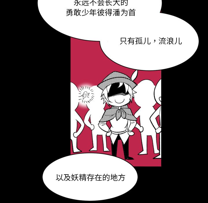 第8話 - 第27张