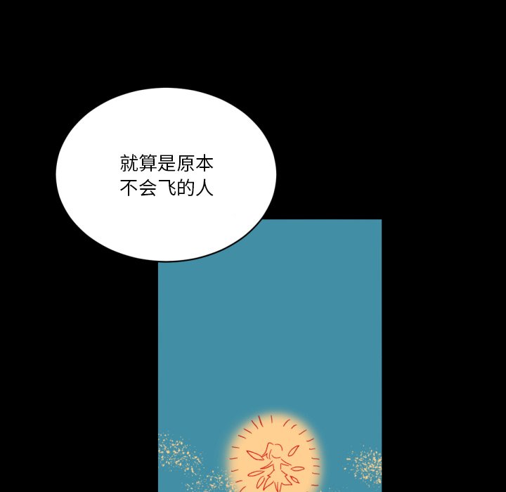 第8話 - 第29张