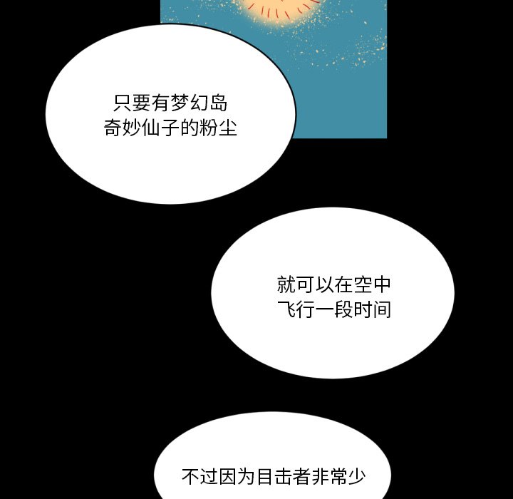 第8話 - 第30张