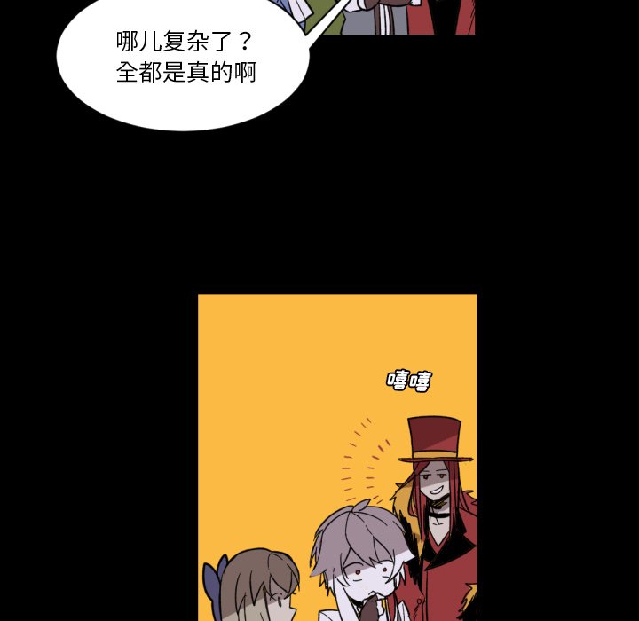 第8話 - 第32张