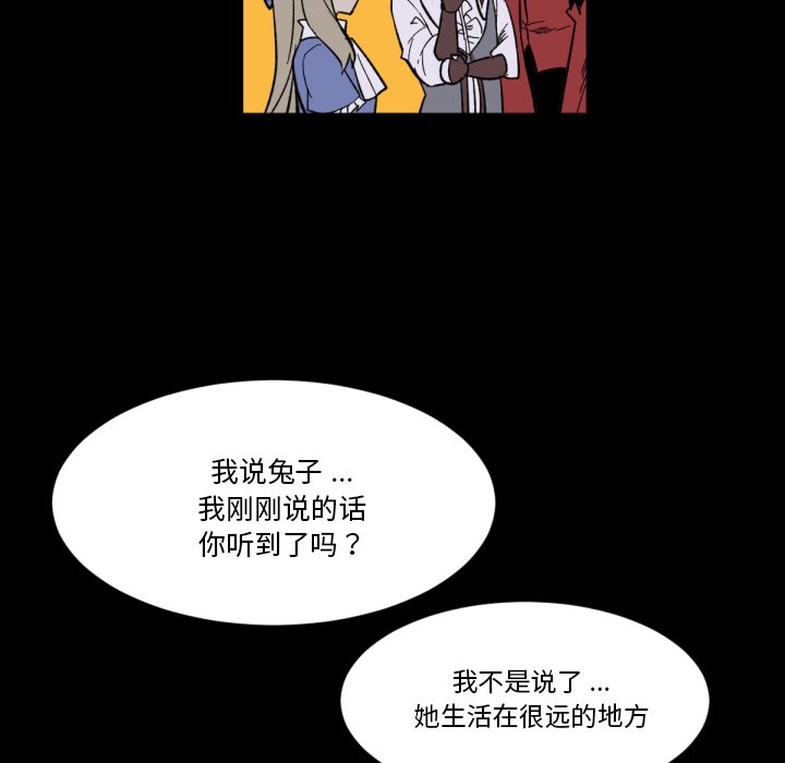 第8話 - 第33张
