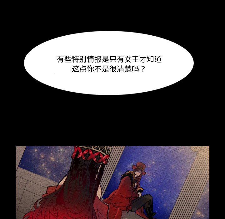 第8話 - 第35张