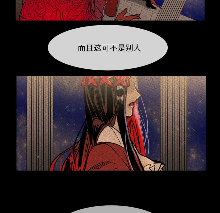 第8話 - 第36张
