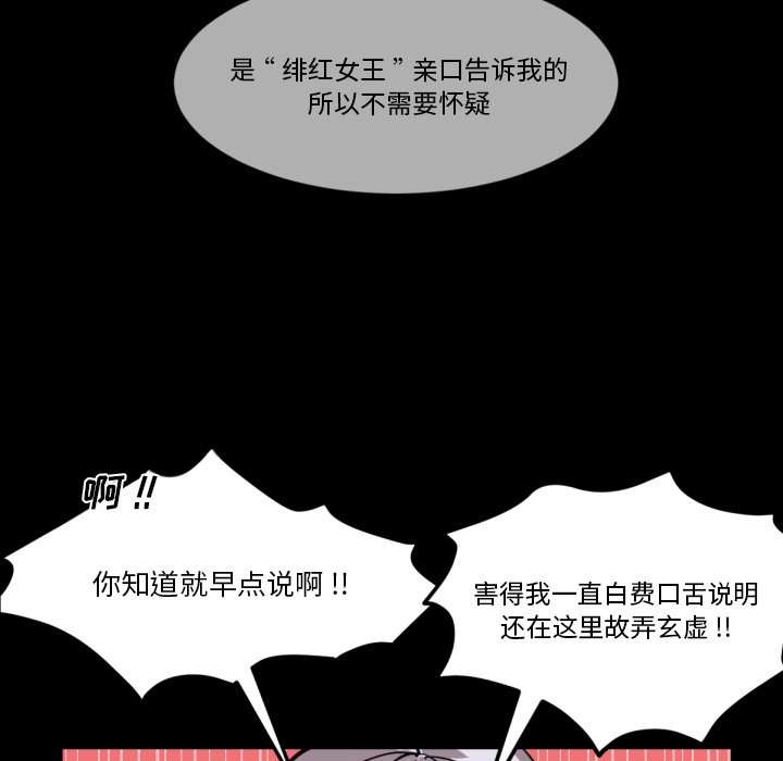 第8話 - 第37张